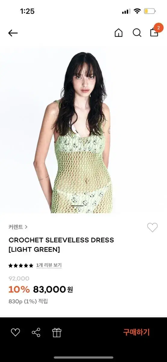 커렌트 슬리브드레스 CROCHET SLEEVELESS DRESS